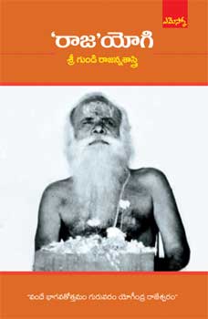 Rajayogi