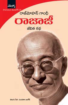 Rajaji