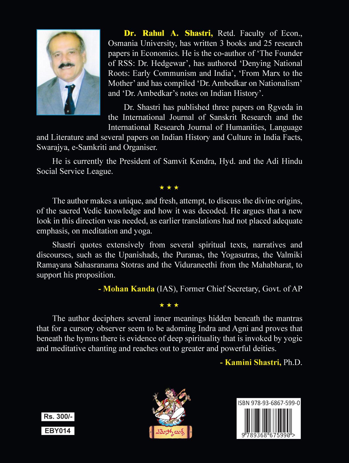 Rks of Sweet Meaning An Esoteric Reading of Madhuchandas Vaisvamitra