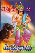 Sivudu 2