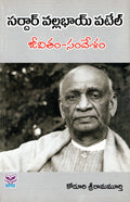 Sardar Vallabhai Patel
