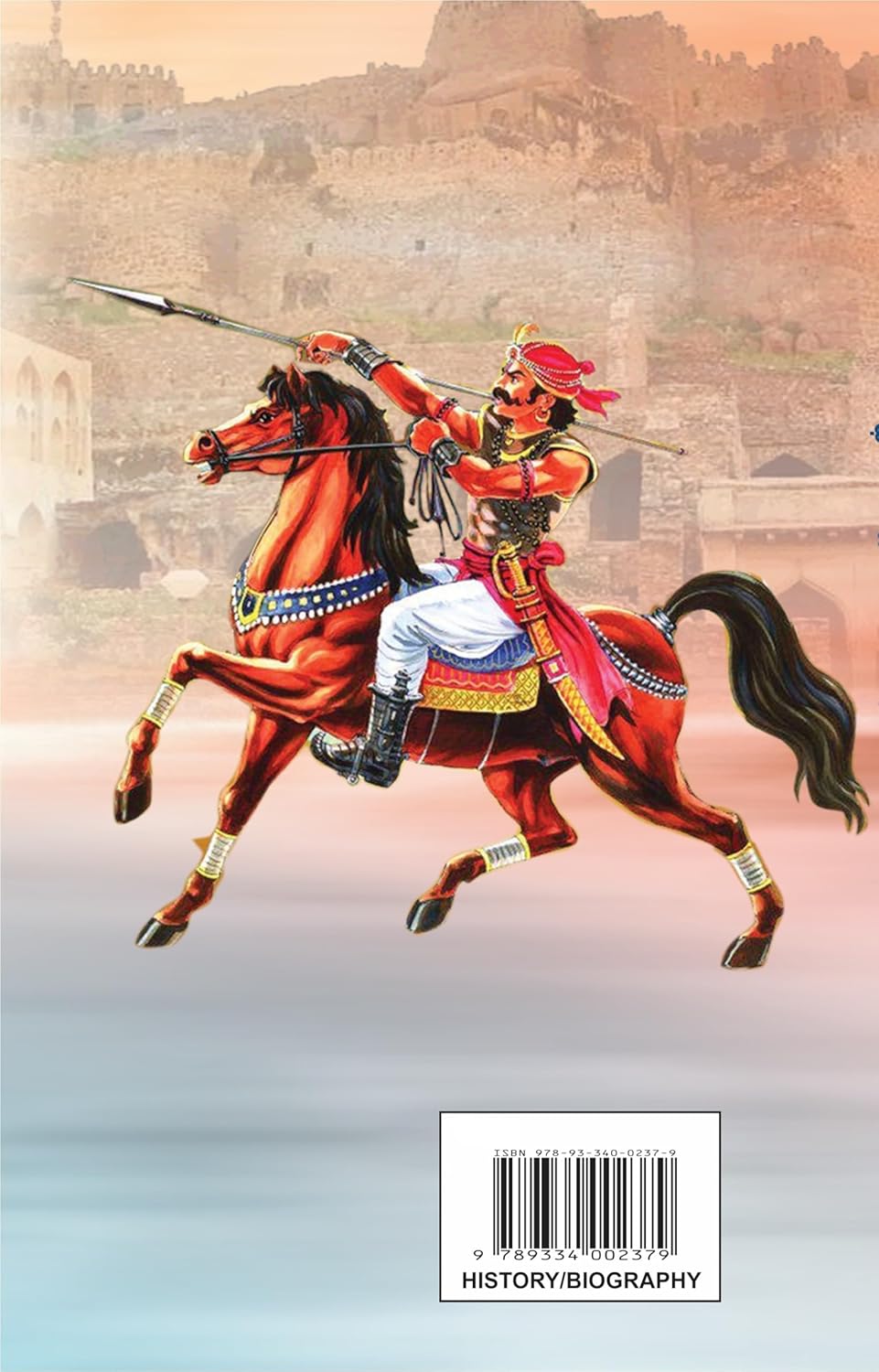 Sardar Sarvai Papanna Goud