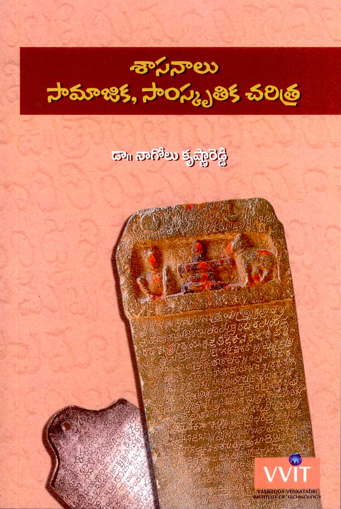 Sasanaalu Saamajika, Samskruthika Charitra