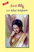 Smt. Kanya