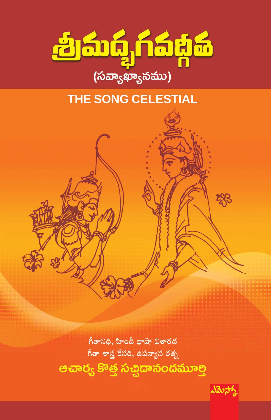 Sreemat Bhagavatgeeta The Song Celestial