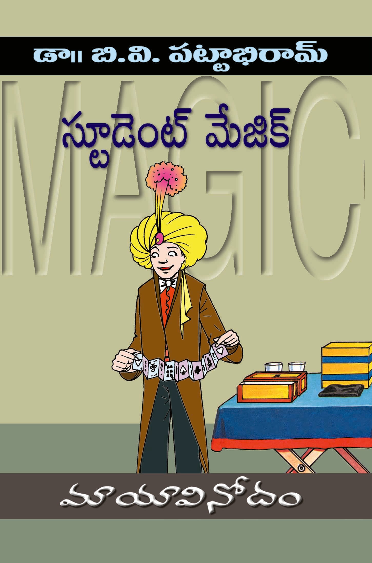 STUDENT MAGIC