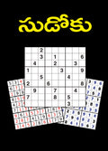 Sudoku 162 Puzzles