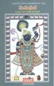 Sumadhura
