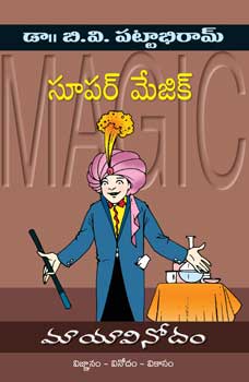 Super Magic