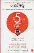 The 5 am Club by Robin sharma