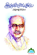 Tripuraneni Ramaswamy Sarvalabhya Rachanalu