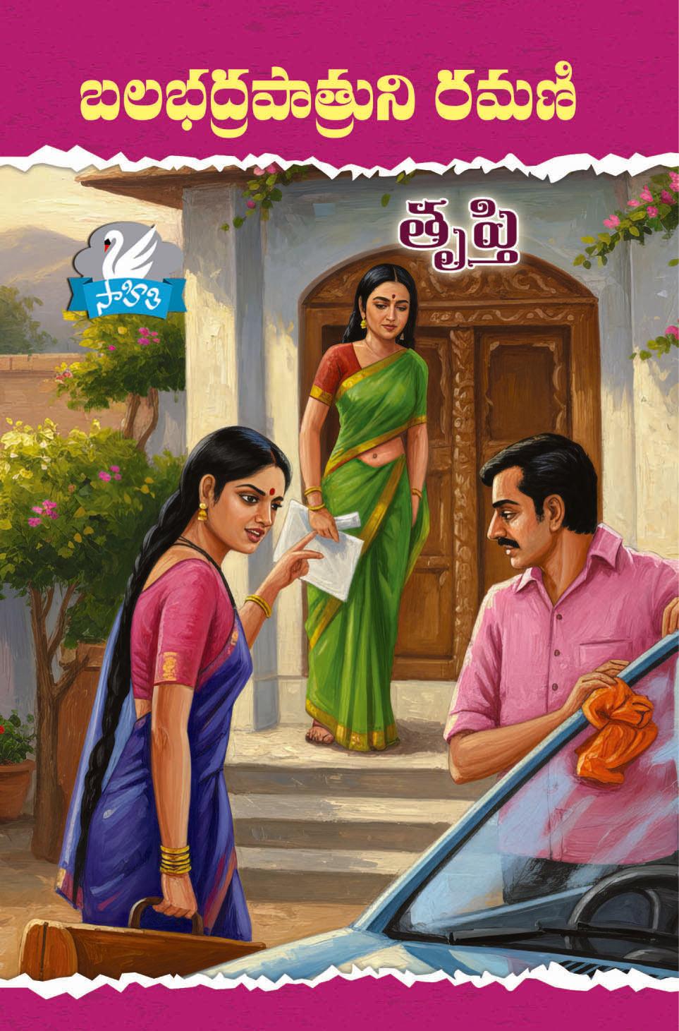 Trupthi