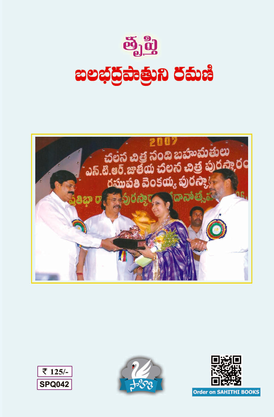 Trupthi