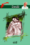 Vijaya