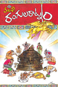 Vamsy RANGULARATNAM