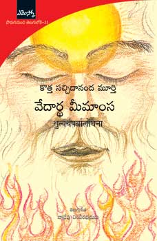 Vedhardha Meemamsa