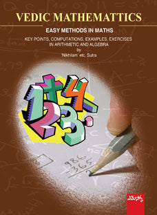 Vedick Mathematics (E)