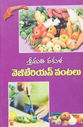 Vegetarian Vantalu