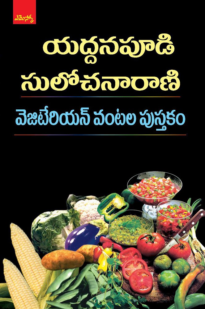 Vegeterian Vantalu