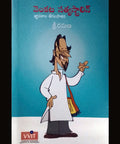 Venkata Satya Stalin