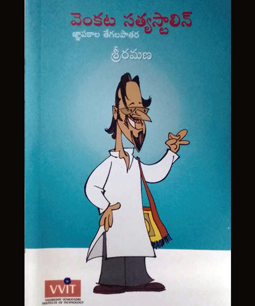 Venkata Satya Stalin