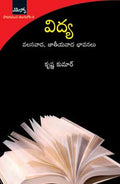 Vidhya