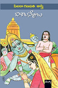 Pilaka Ganapathi Sastry Visala Netralu