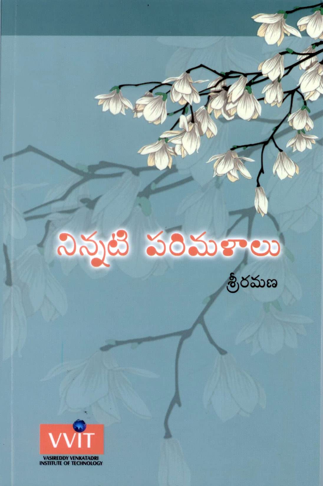 Ninnati Parimalaalu