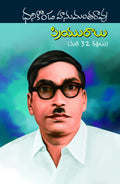 Priyuralu