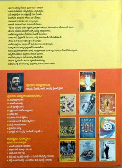 Jai Vittalacharya
