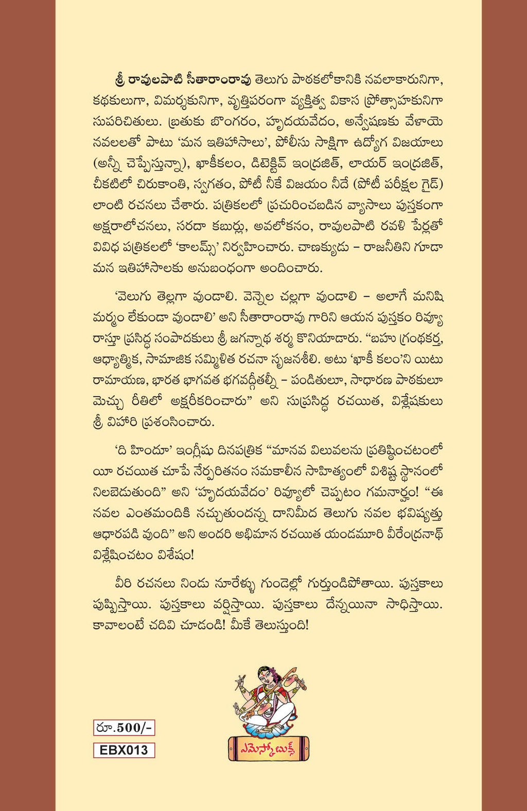 Samhitha