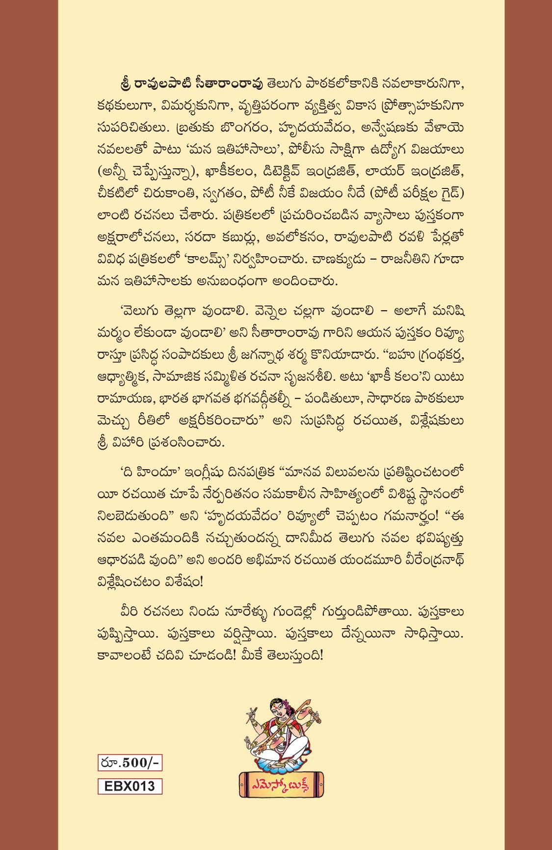 Samhitha