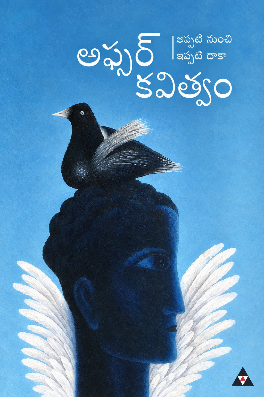 Afsar Kavitvam