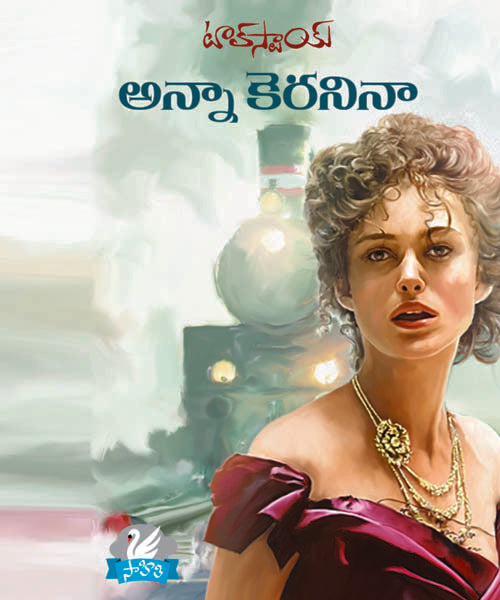 ANNA KARENINA