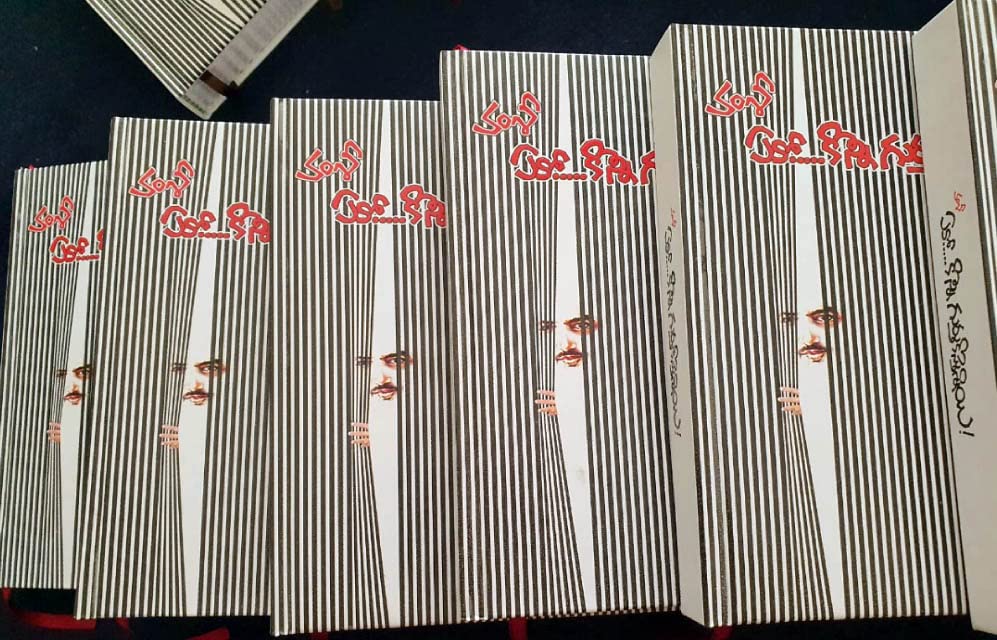 Evo Konni Gurthukostunnayi