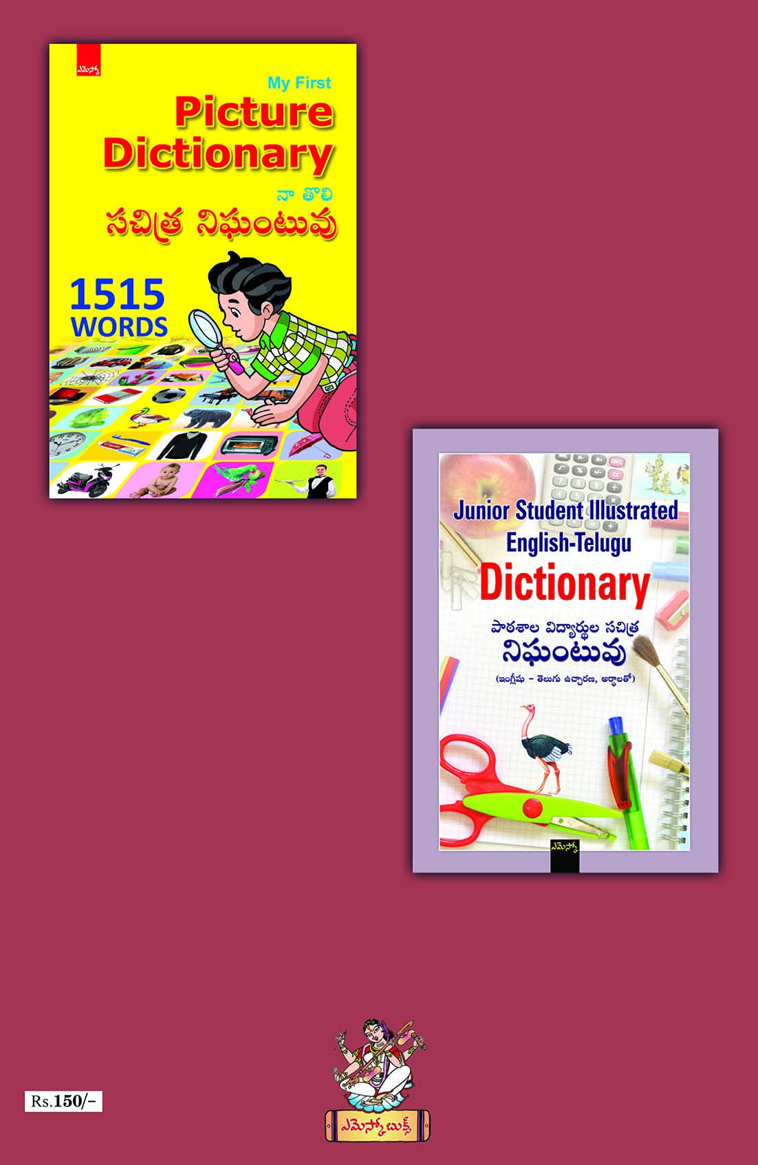 My First Picture Dictionary