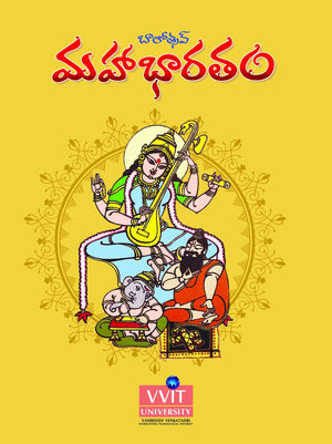 Balotsav Mahaabharatham