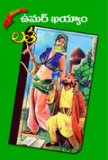 Umar Khayam