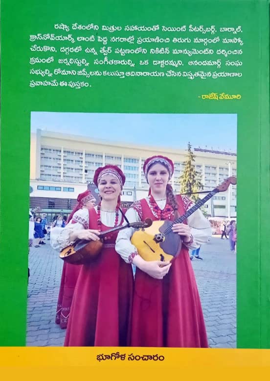 Syberia Baatasari 40 Days Russia Journey