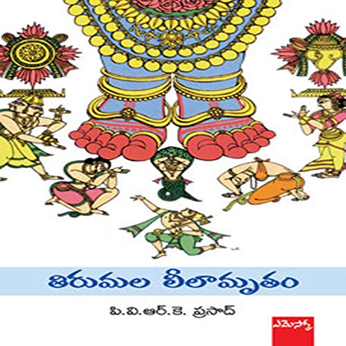 Thirumala Leelamrutham pvrk prasad