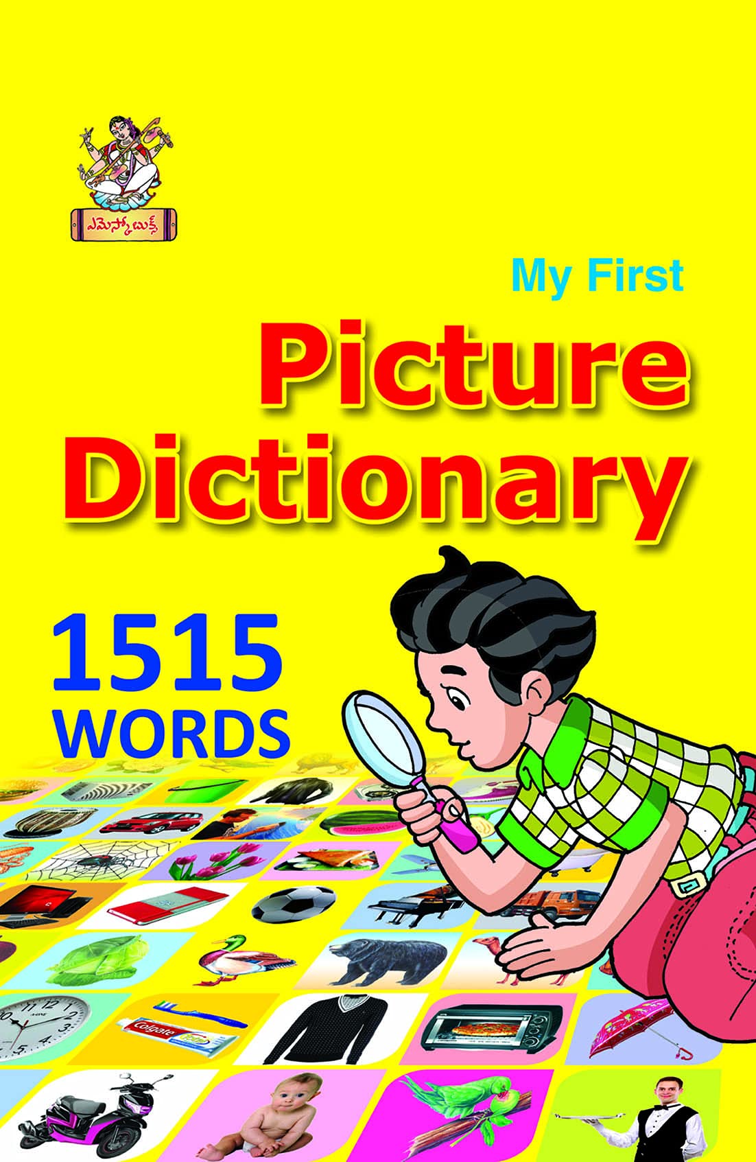 My First Picture Dictionary