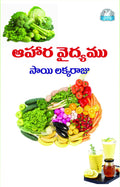 Aahara Vaidyam