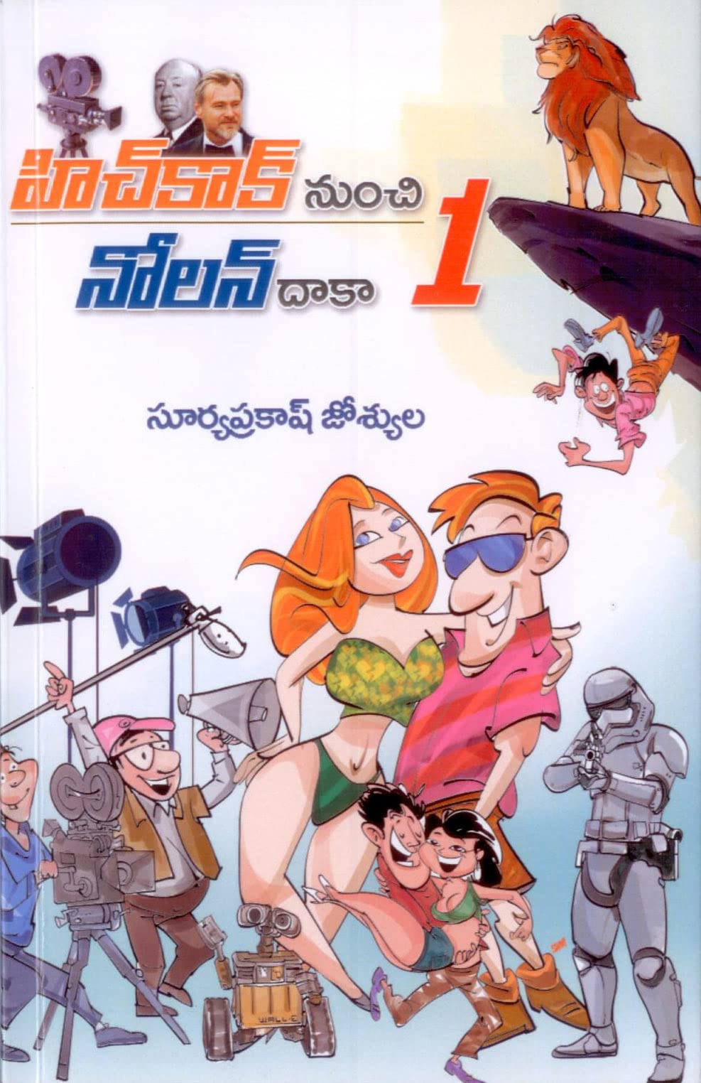 Hitchcock to Nolan 3 Books Set