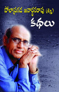 Jenny Kathalu