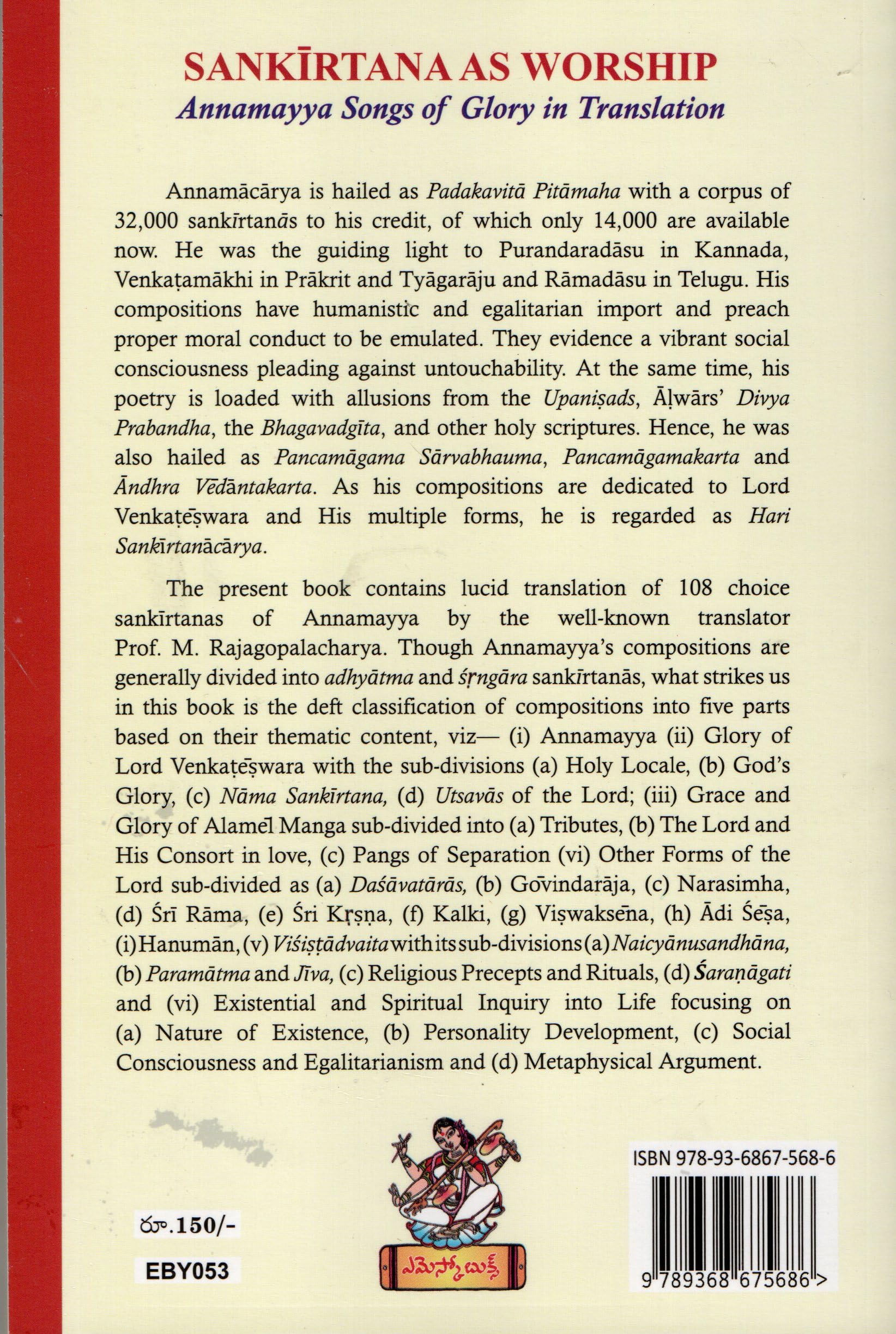 Sankirtana As Worship(annamayya songs)