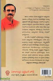 Visesha