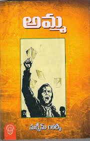 Amma