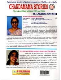 Chandamama Stories-10 English