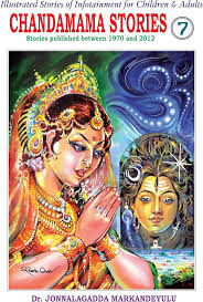 Chandamama Stories-7 English