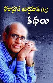 Jenny Kathalu